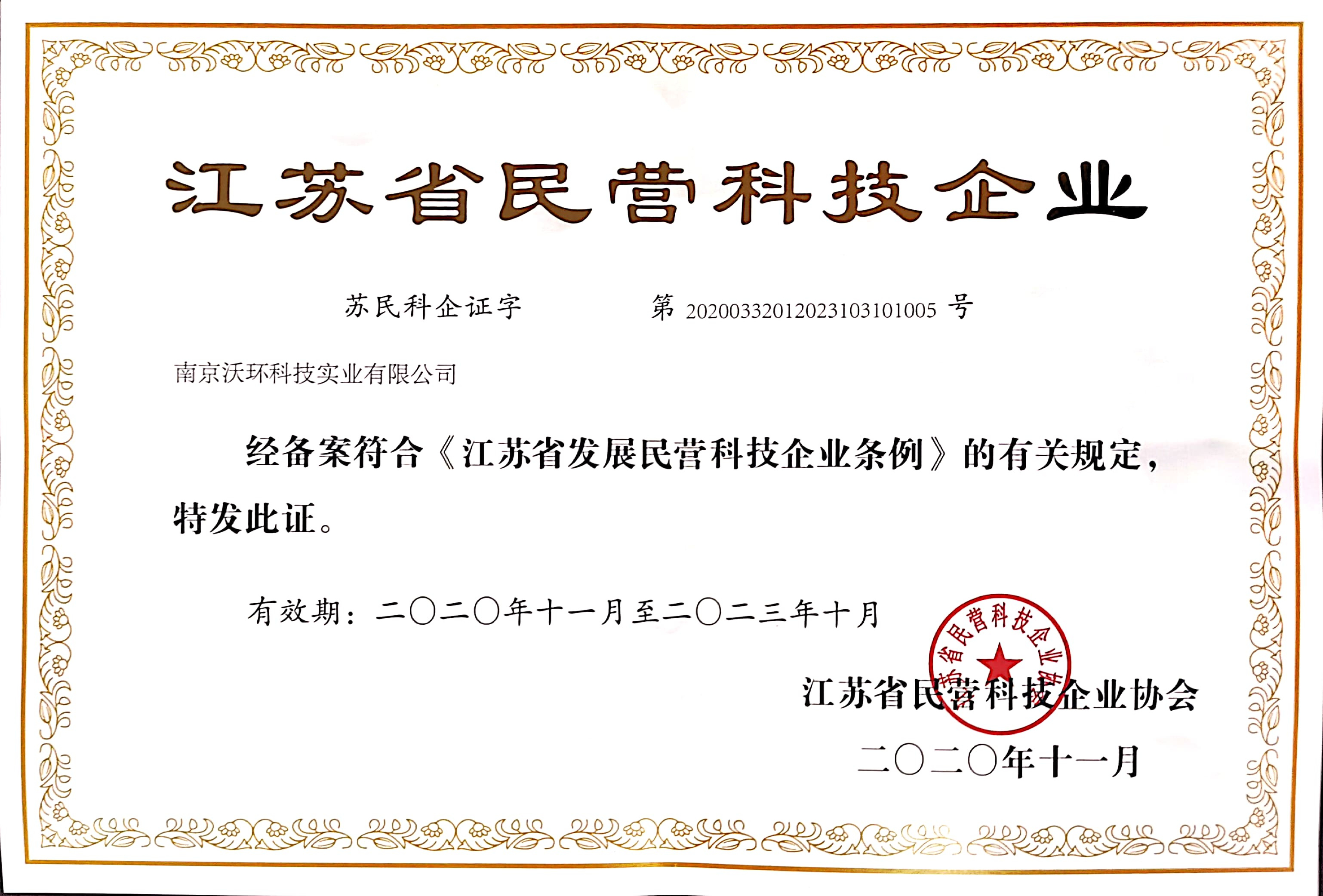 �s�u(y��)�C��(sh��)