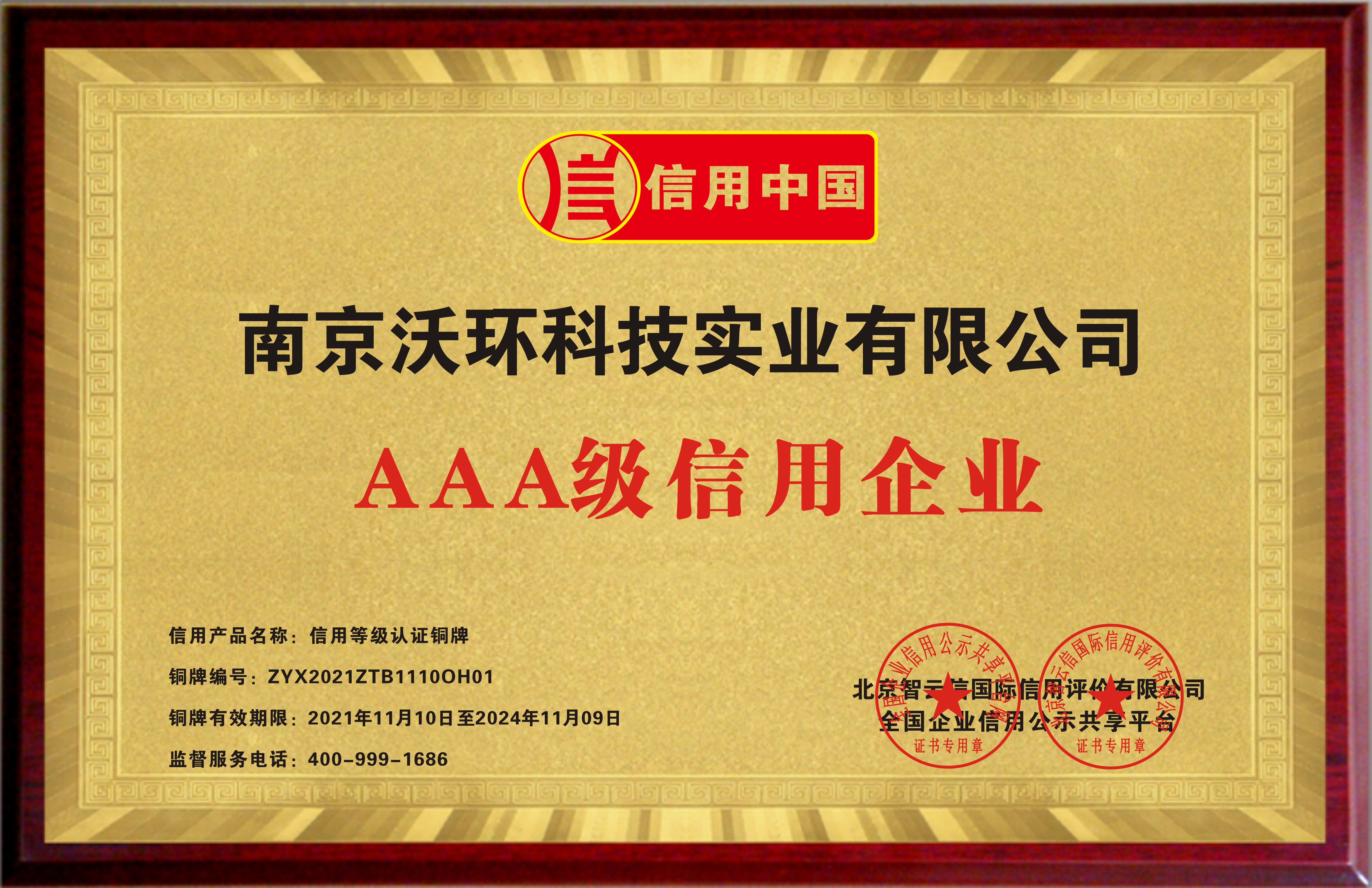 �s�u(y��)�C��(sh��)